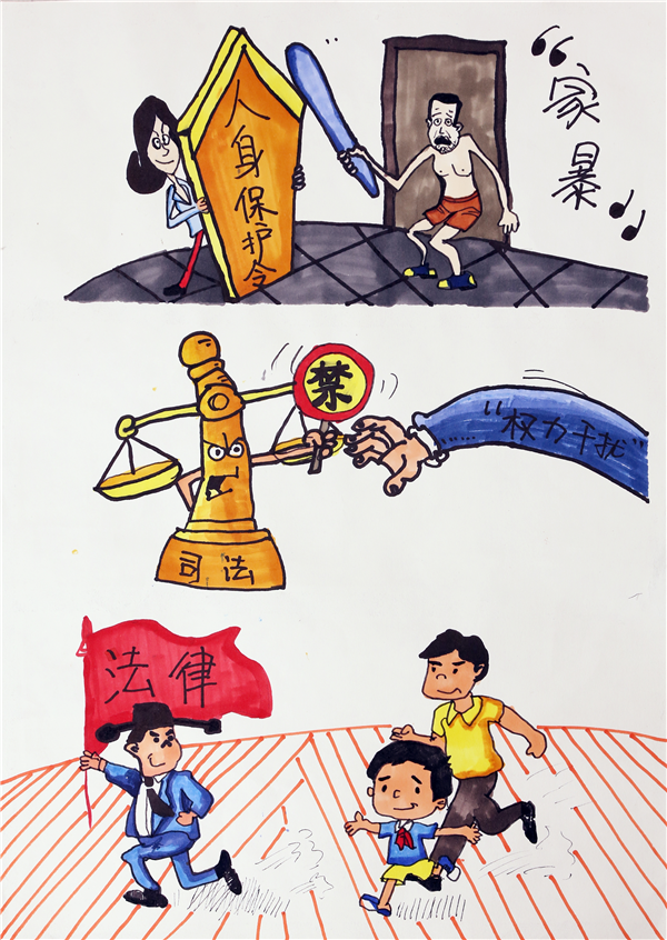 第七届全省青少年法在心中法制宣传主题活动